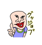 ガッツ君（個別スタンプ：1）