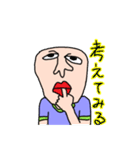 ガッツ君（個別スタンプ：7）