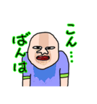 ガッツ君（個別スタンプ：15）
