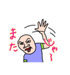 ガッツ君（個別スタンプ：16）