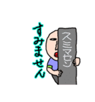 ガッツ君（個別スタンプ：18）