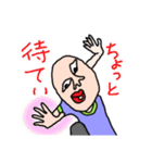 ガッツ君（個別スタンプ：19）