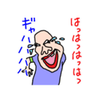 ガッツ君（個別スタンプ：20）