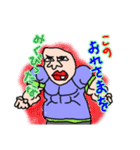 ガッツ君（個別スタンプ：27）