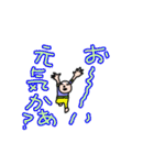 ガッツ君（個別スタンプ：29）