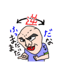 ガッツ君（個別スタンプ：30）