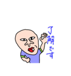 ガッツ君（個別スタンプ：34）