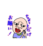 ガッツ君（個別スタンプ：38）