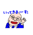 ガッツ君（個別スタンプ：39）