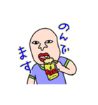 ガッツ君（個別スタンプ：40）