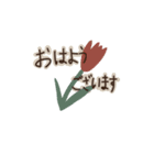 おはよう専用（個別スタンプ：3）
