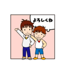 なかよしこよしなふたり（個別スタンプ：1）