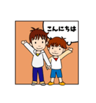 なかよしこよしなふたり（個別スタンプ：2）