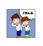 なかよしこよしなふたり（個別スタンプ：4）