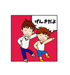 なかよしこよしなふたり（個別スタンプ：6）