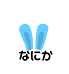 しらんぴり（個別スタンプ：1）