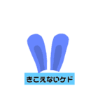 しらんぴり（個別スタンプ：2）