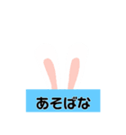 しらんぴり（個別スタンプ：3）