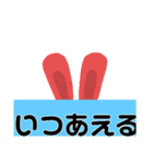しらんぴり（個別スタンプ：5）