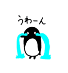 ひよことペンギン2（個別スタンプ：19）