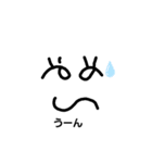 スタンプsib2（個別スタンプ：5）
