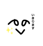 スタンプsib2（個別スタンプ：9）