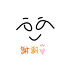 スタンプsib2（個別スタンプ：10）