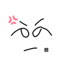 スタンプsib2（個別スタンプ：14）