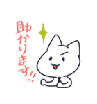 ネクタイをつけた猫（個別スタンプ：7）