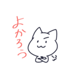 ネクタイをつけた猫（個別スタンプ：12）