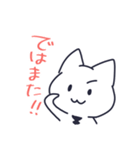 ネクタイをつけた猫（個別スタンプ：19）