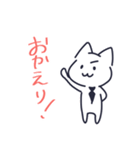 ネクタイをつけた猫（個別スタンプ：22）