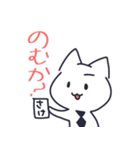 ネクタイをつけた猫（個別スタンプ：29）