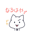 ネクタイをつけた猫（個別スタンプ：30）