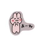 うさぎのぴょんぴょんちゃん（個別スタンプ：1）