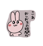 うさぎのぴょんぴょんちゃん（個別スタンプ：15）