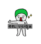 コウタの1日（個別スタンプ：1）