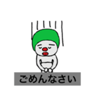 コウタの1日（個別スタンプ：4）