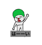 コウタの1日（個別スタンプ：6）