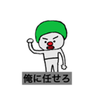 コウタの1日（個別スタンプ：8）