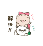 まーくん と とんとん（個別スタンプ：3）