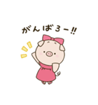 まーくん と とんとん（個別スタンプ：13）