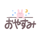 まゆうさ【使いやすい手書き風デカ文字】（個別スタンプ：2）