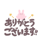 まゆうさ【使いやすい手書き風デカ文字】（個別スタンプ：4）