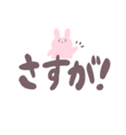 まゆうさ【使いやすい手書き風デカ文字】（個別スタンプ：15）