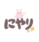 まゆうさ【使いやすい手書き風デカ文字】（個別スタンプ：23）