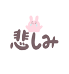 まゆうさ【使いやすい手書き風デカ文字】（個別スタンプ：25）