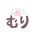 まゆうさ【使いやすい手書き風デカ文字】（個別スタンプ：26）