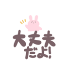 まゆうさ【使いやすい手書き風デカ文字】（個別スタンプ：28）