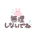 まゆうさ【使いやすい手書き風デカ文字】（個別スタンプ：29）